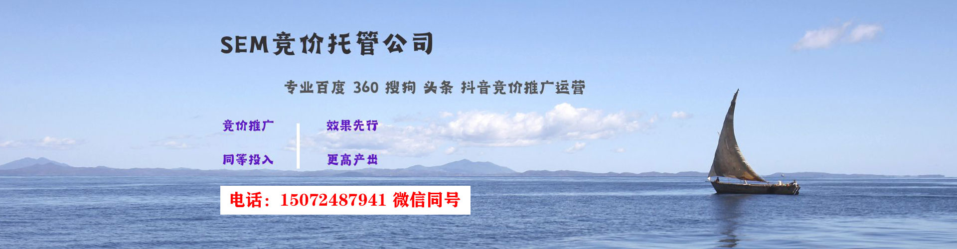 平房信息流怎么做