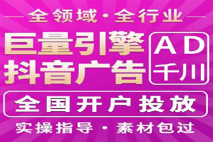 案例解读：如何优化百度竞价效果