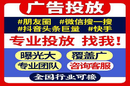 信息流广告的投放策略与XX案例分享